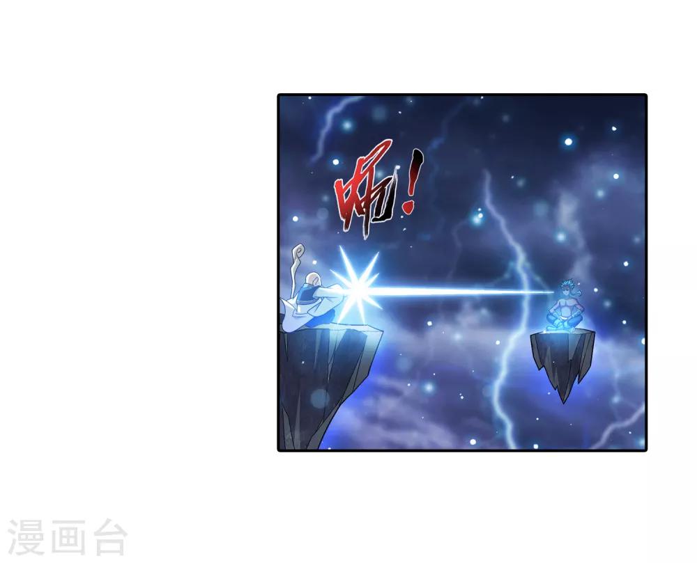 第381话 黑皮牧尘37