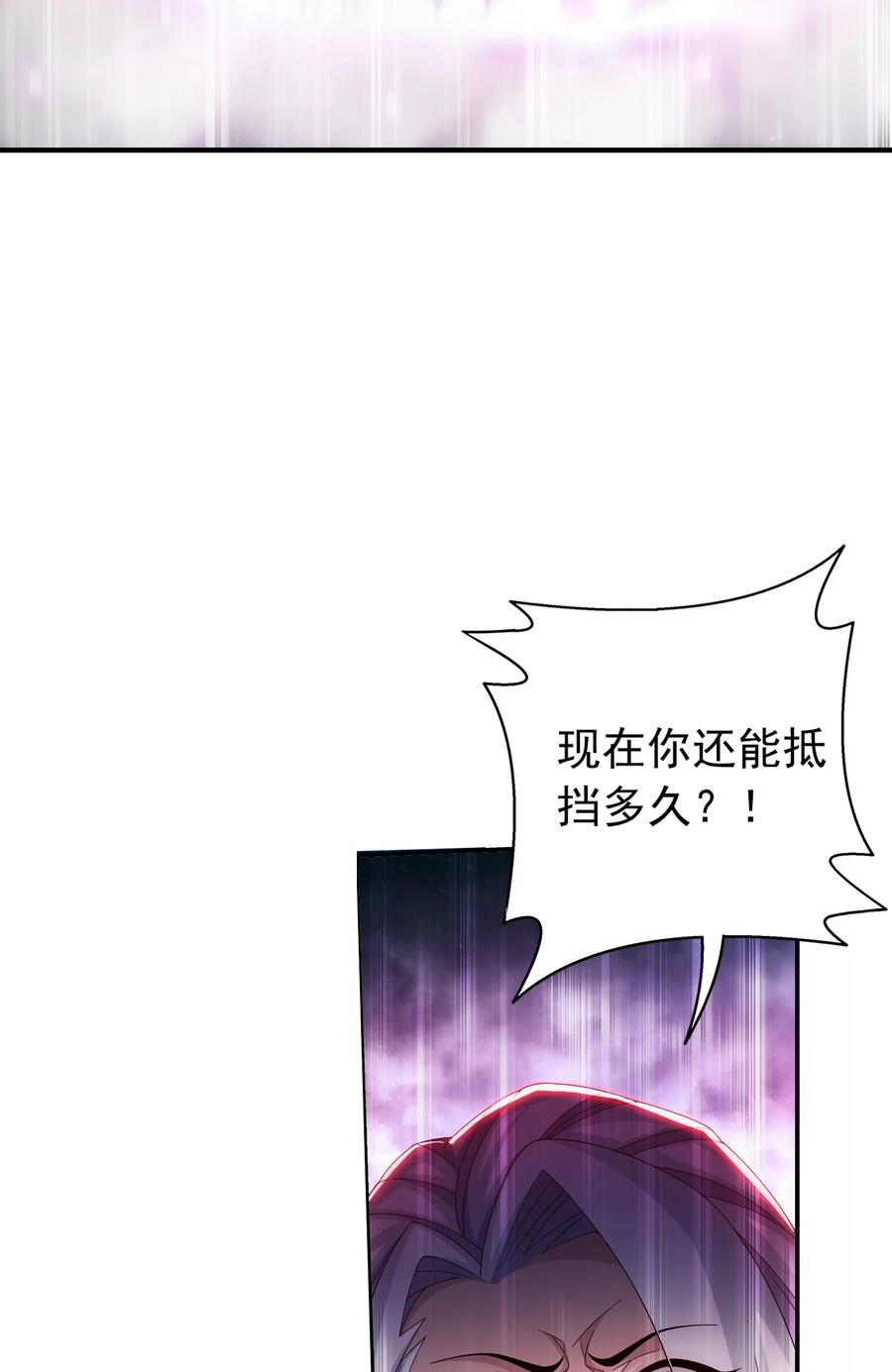 535 以阵破阵！19