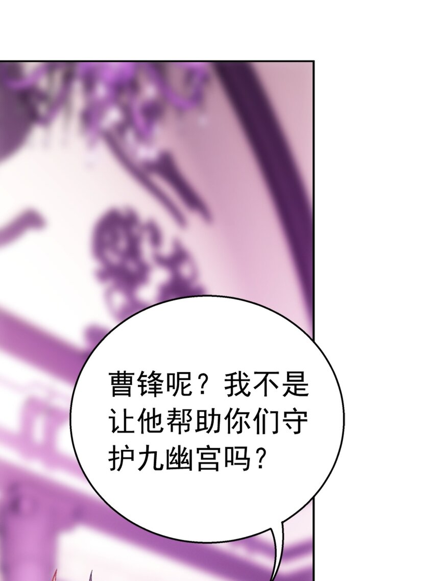 593 女魔头回来了28