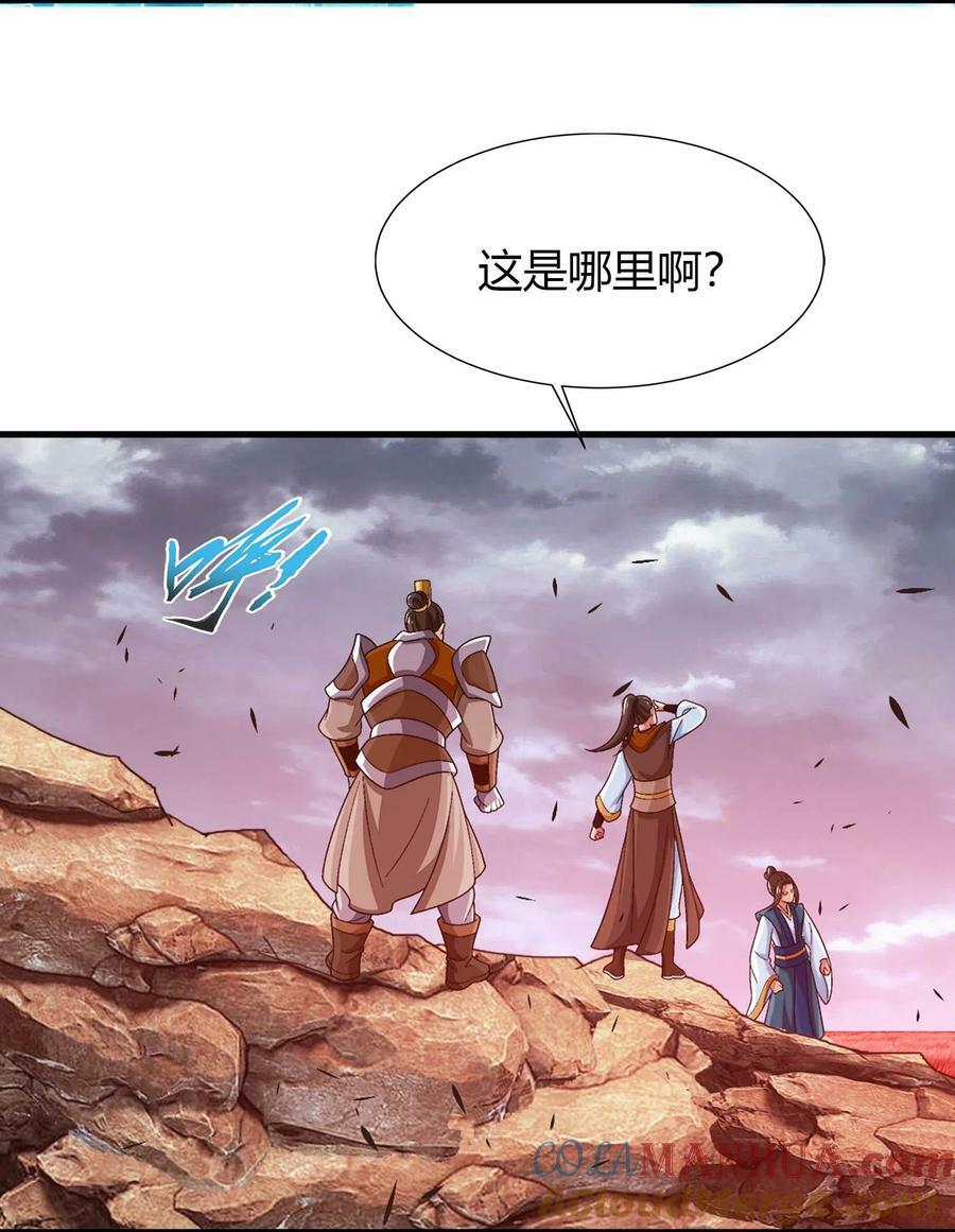644 骇人的红雾36