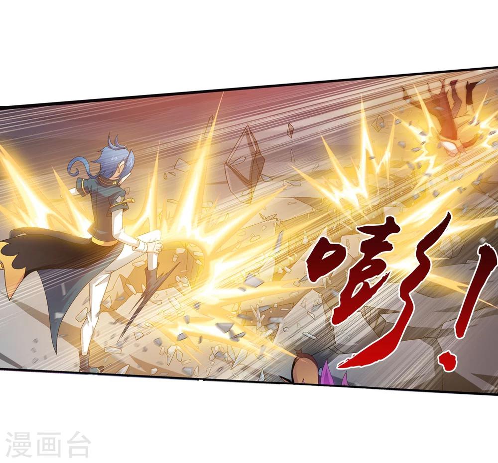 第132话 融天境的实力21