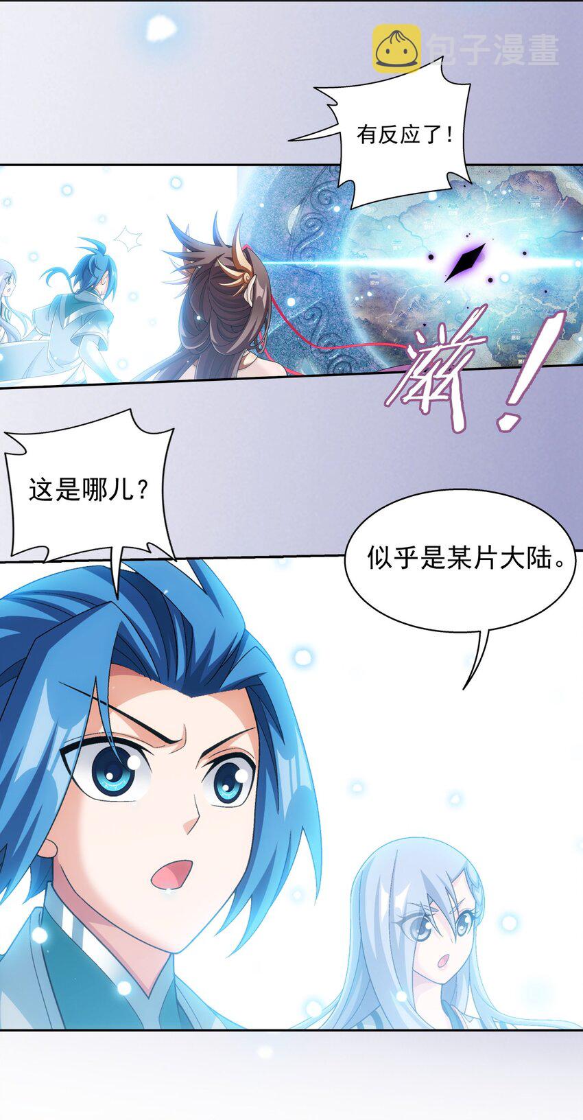 584 天圣的阴谋27