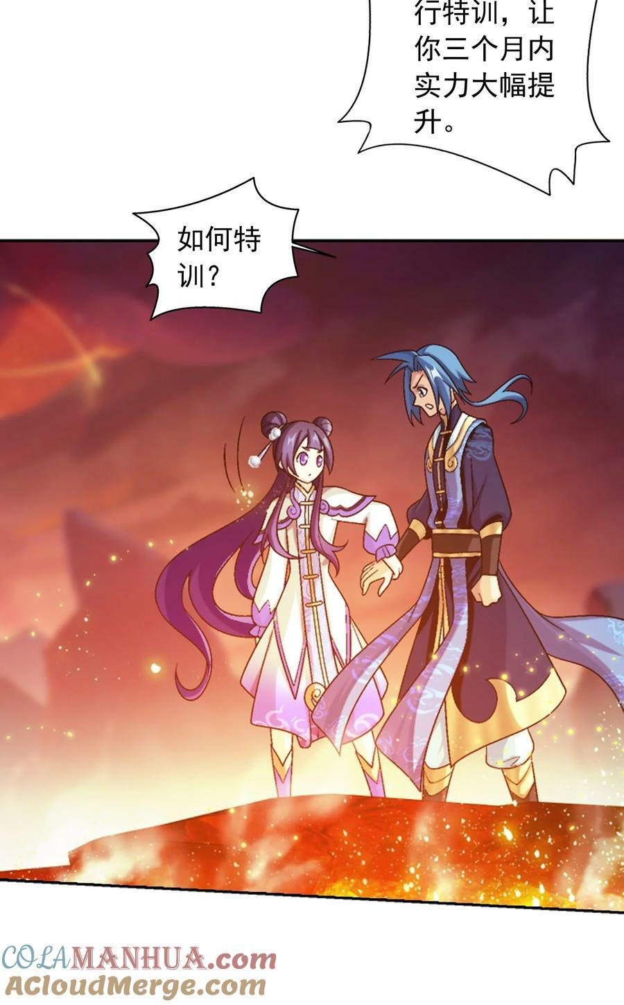 631 明目张胆的偏爱63