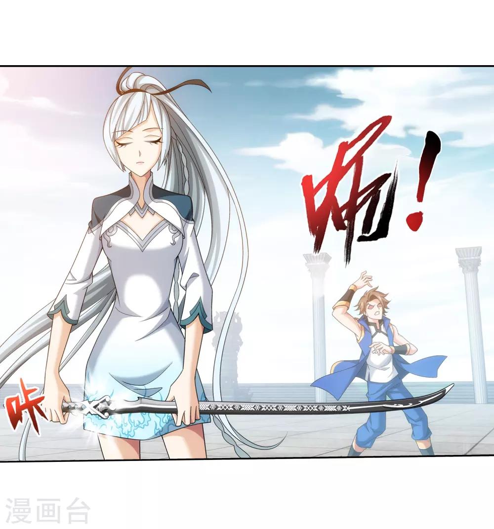第386话 洛璃，好久不见29
