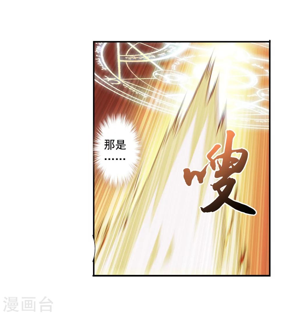 第122话 联合布阵10