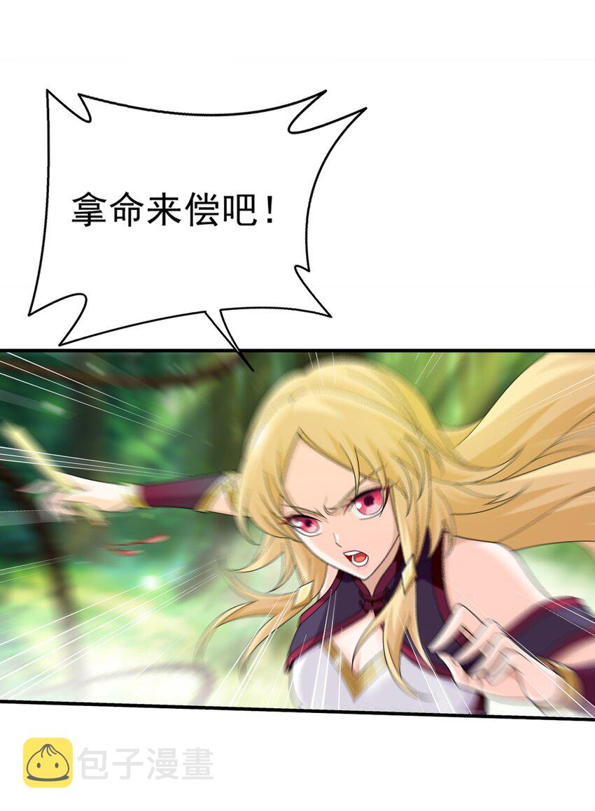 514 别让他们进来！25