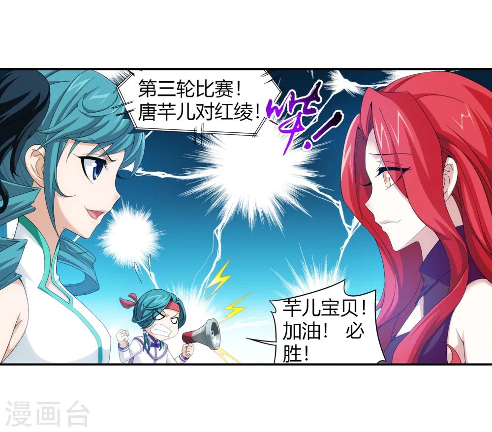 第104话 努力也能赢30