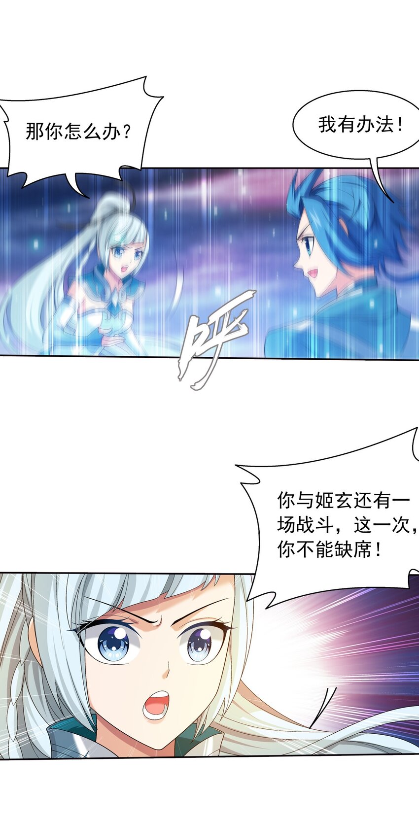 563 逃出灵海5
