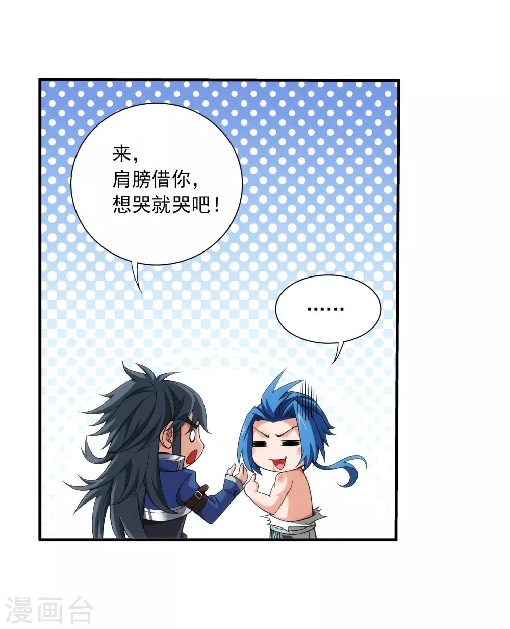 第374话 胜利属于我们！20