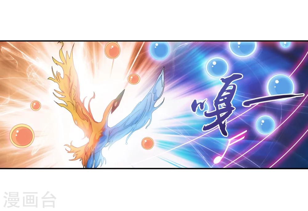 第76话 智斗三灵兽17