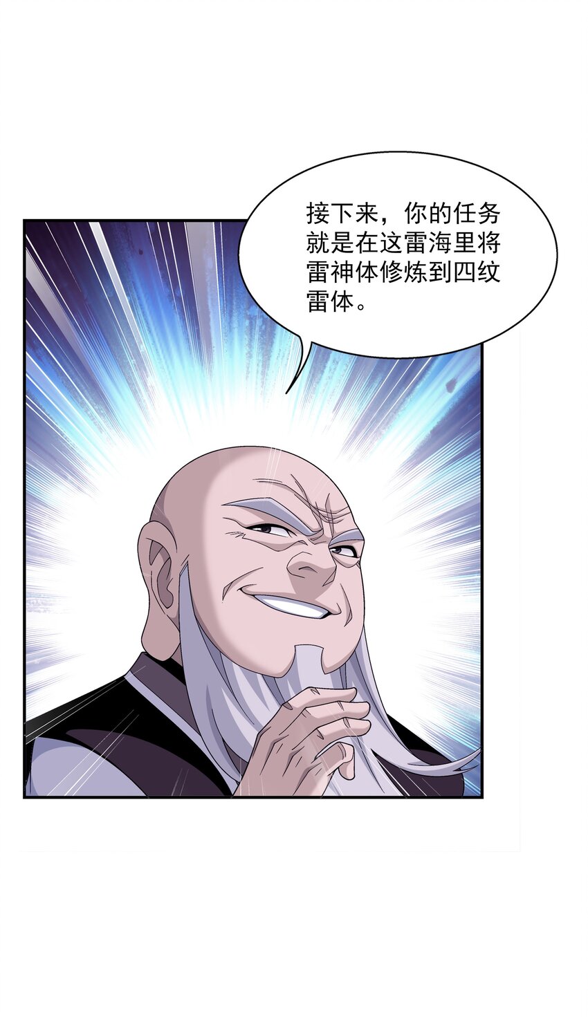 479 又回到最初的起点~9