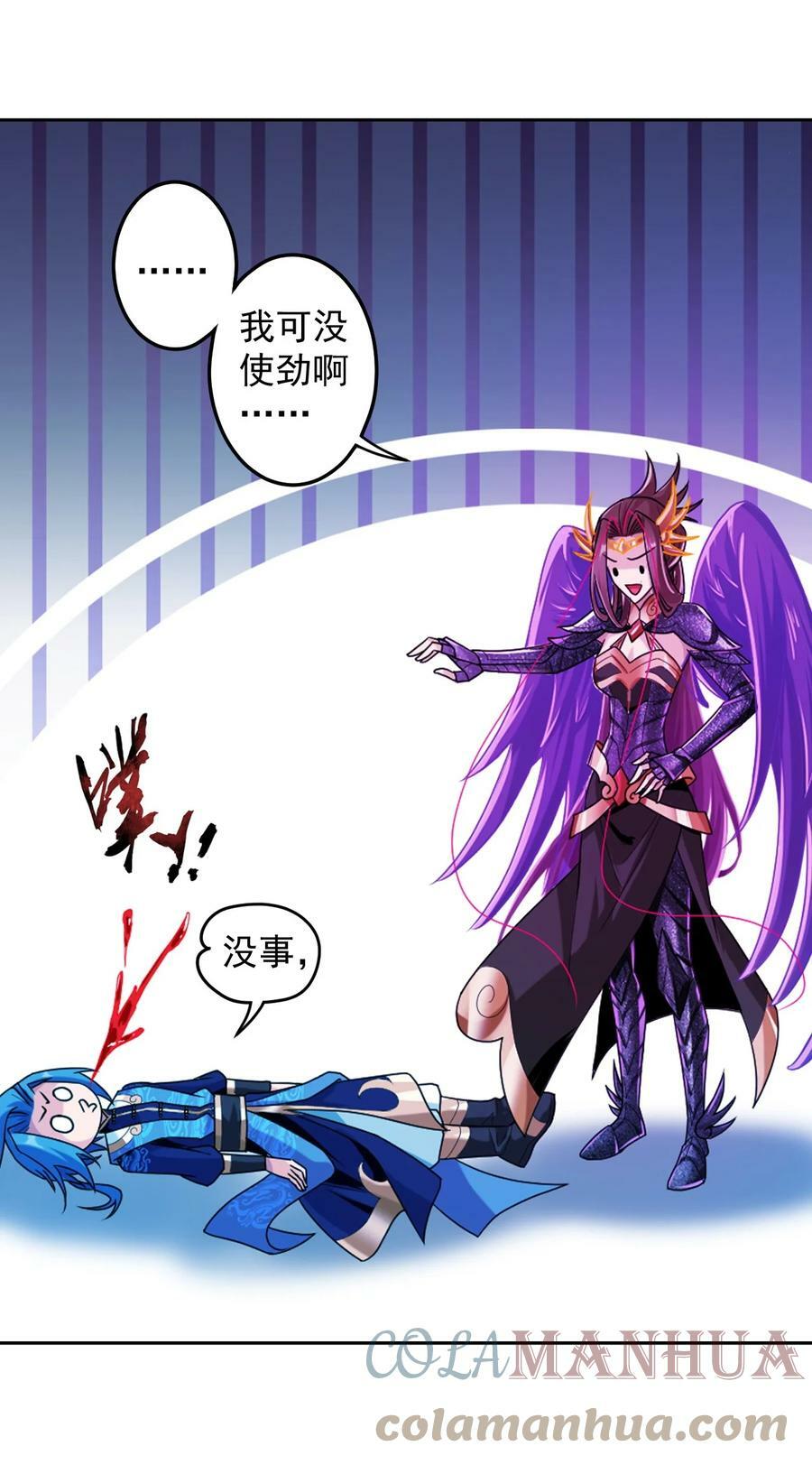 618 雷魔劫51