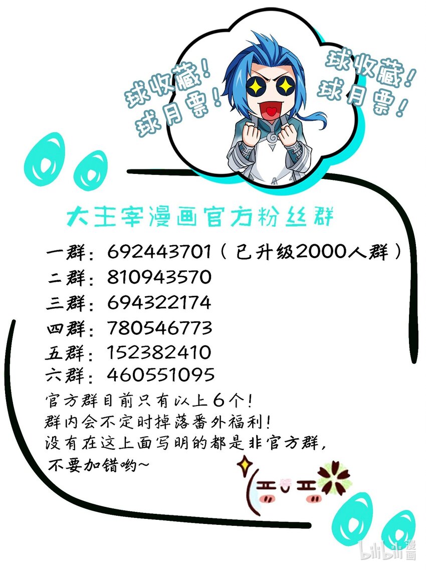 571 天龙鹰本尊39