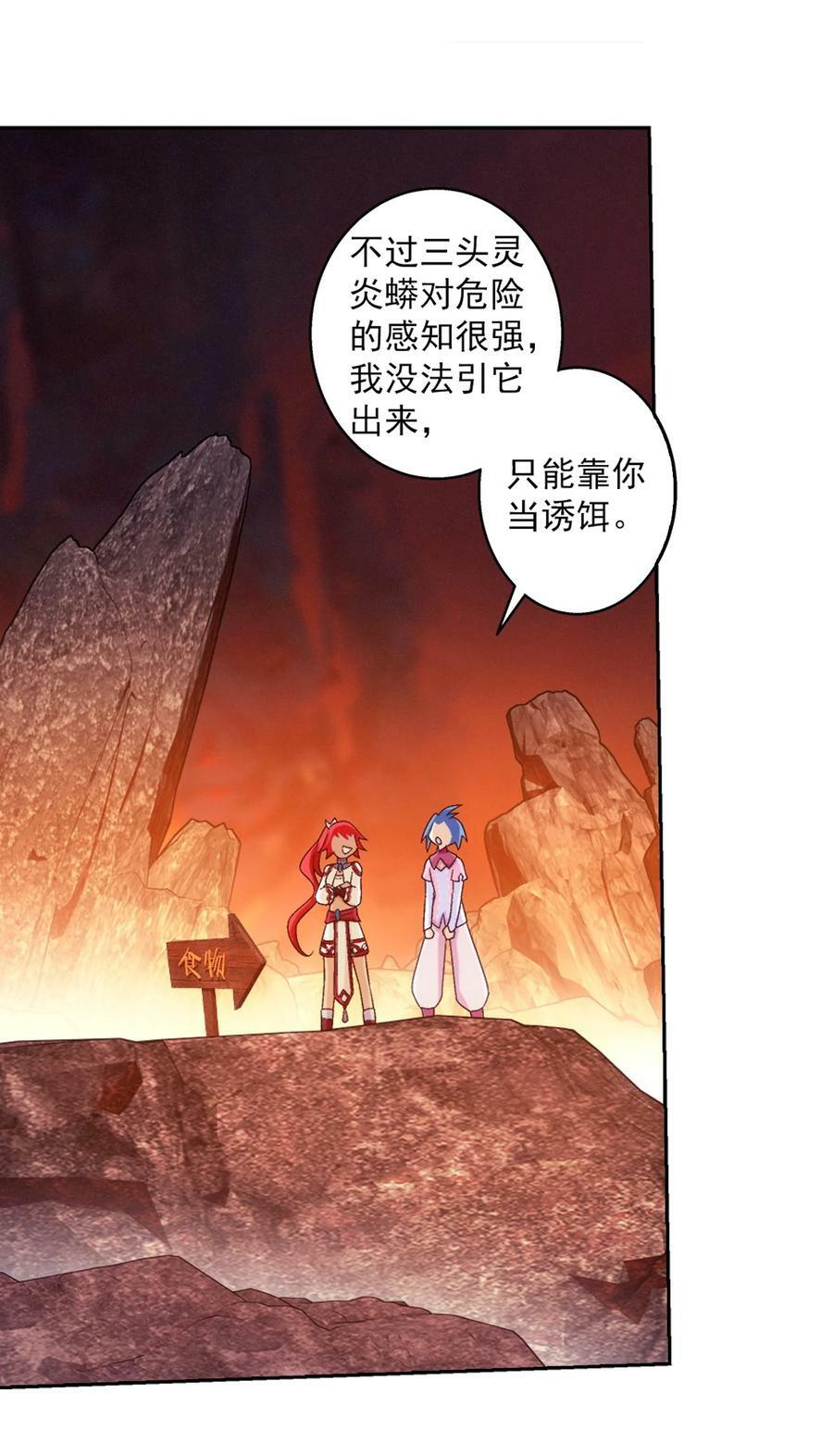 633 你要补偿我哦~41