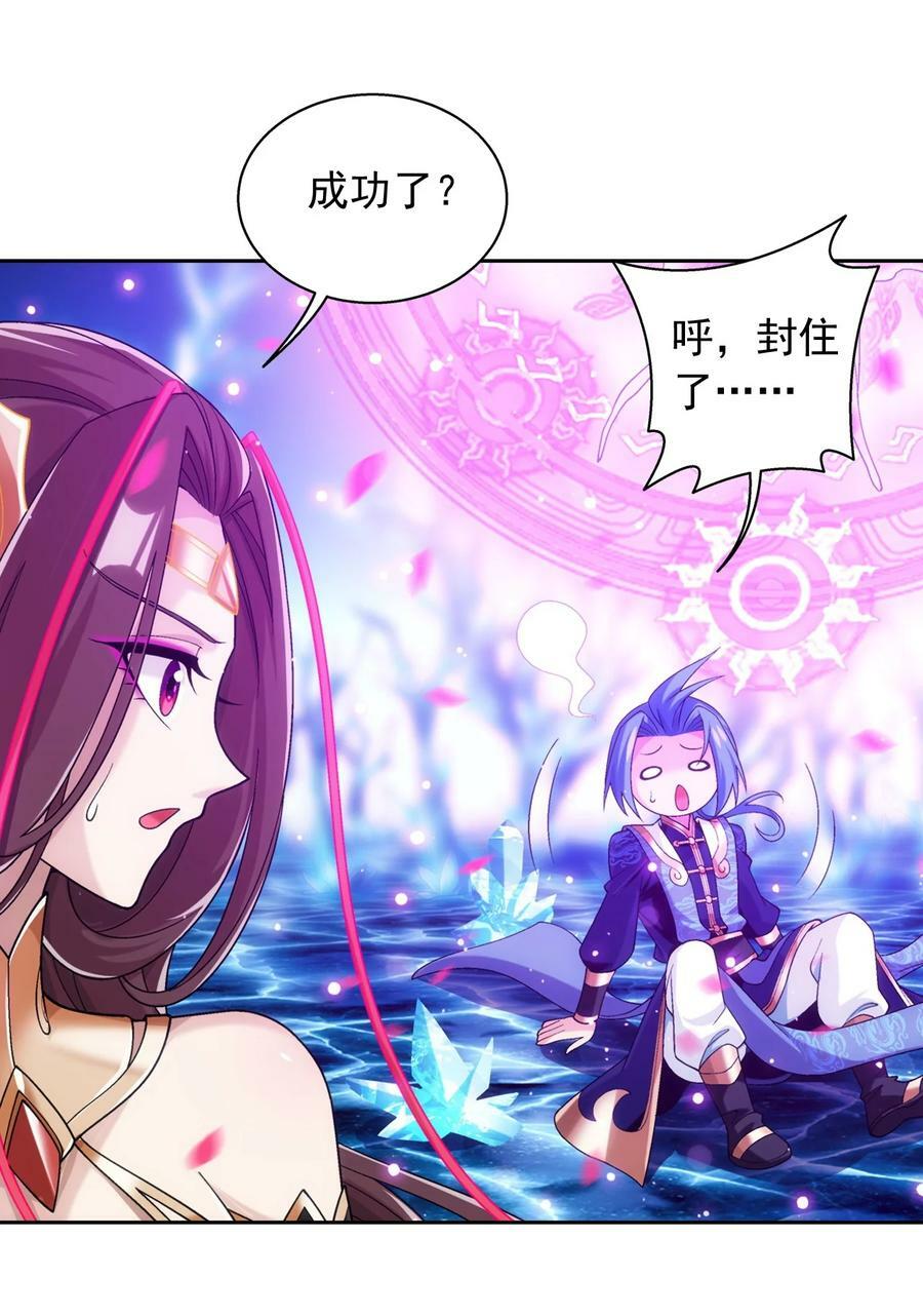 623 吞噬自己的孩子？26