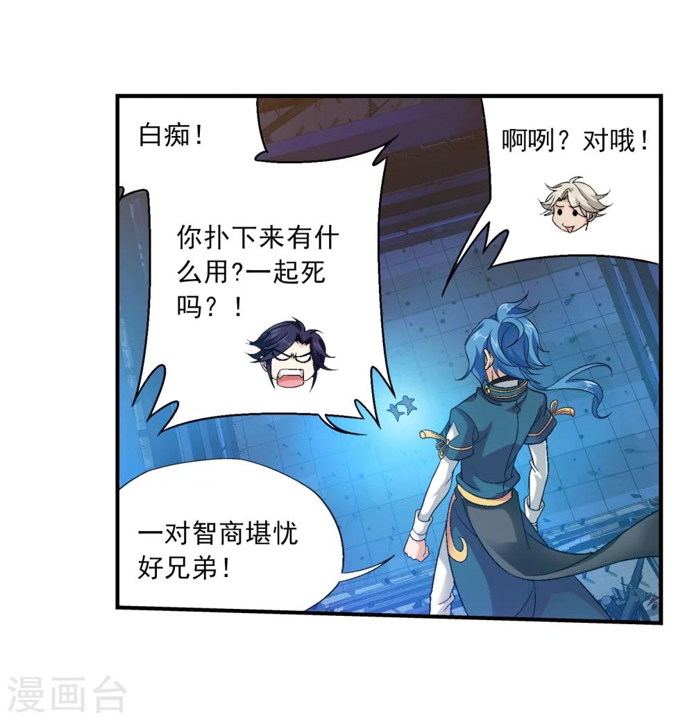 第108话 种子名额争夺27