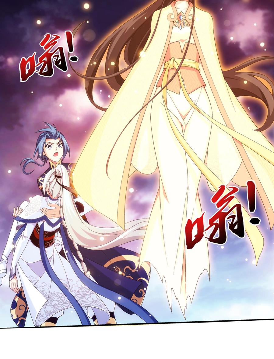 471 娘亲？！15