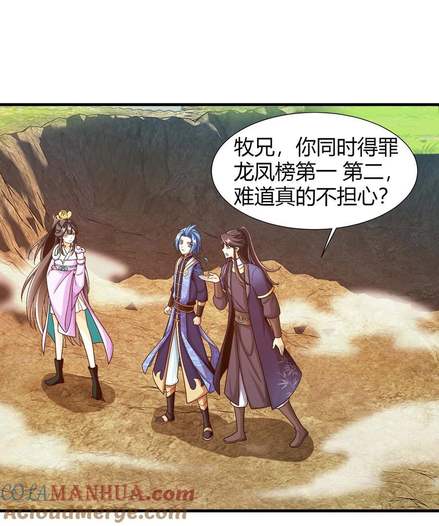 660 最后的决战33