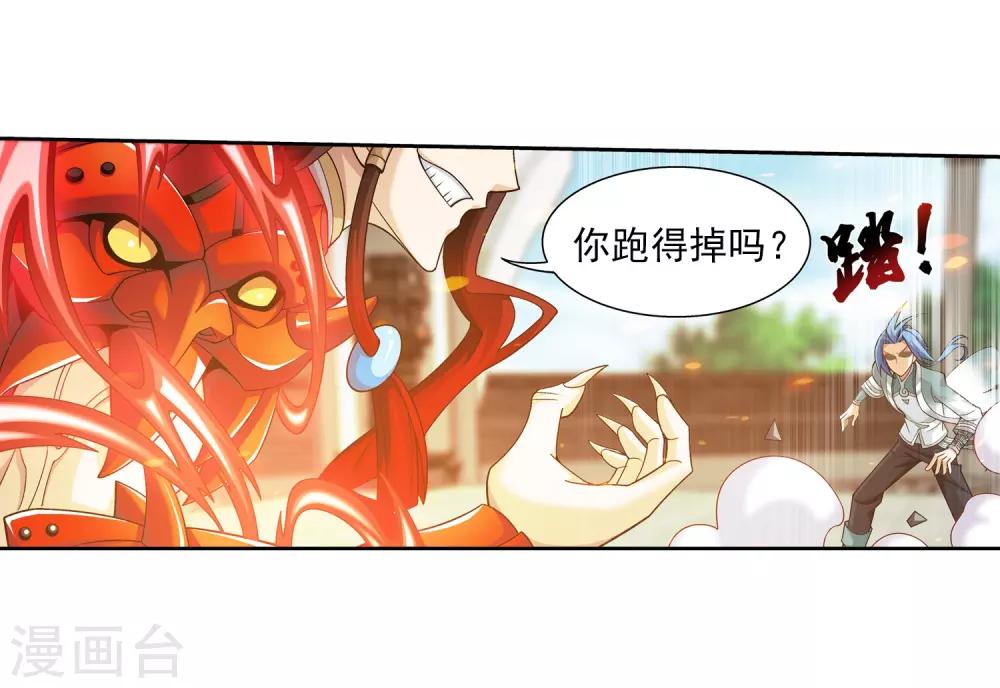 第390话 反击！19