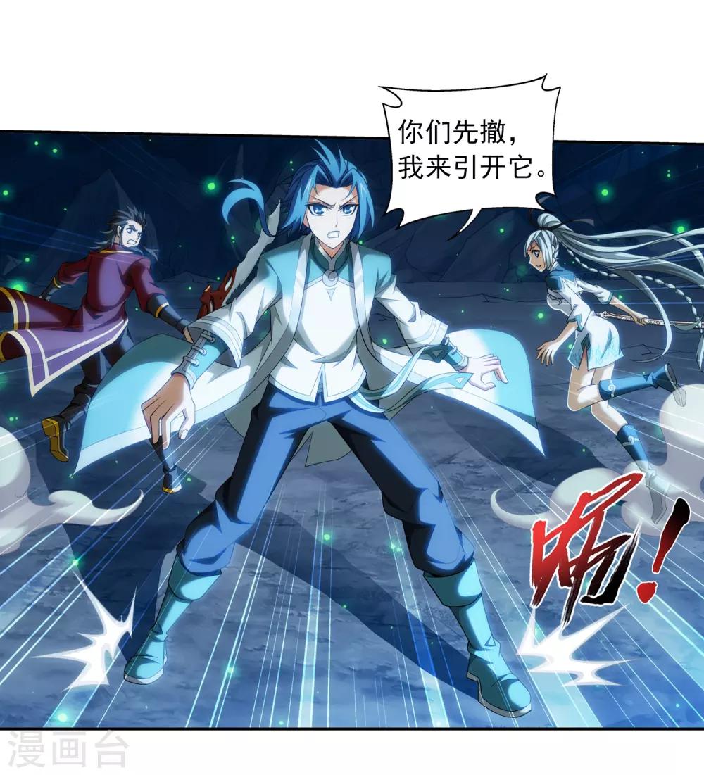 第355话 洛璃，一击制胜！4