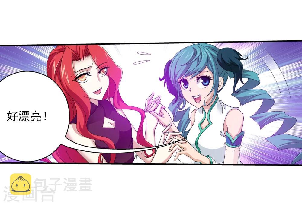第113话 洛璃之约5