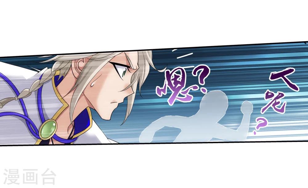 第99话 约定联手17