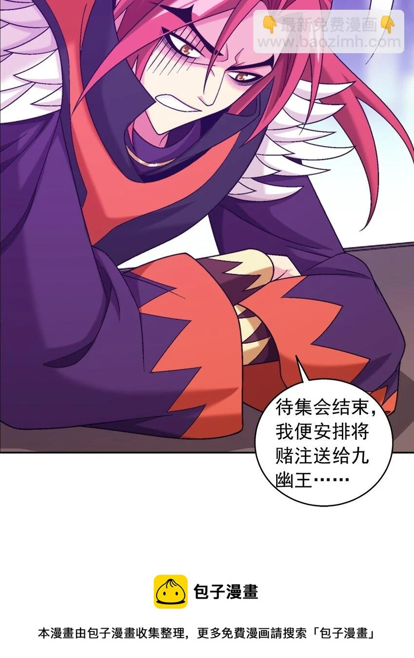 612 域主的青睐49