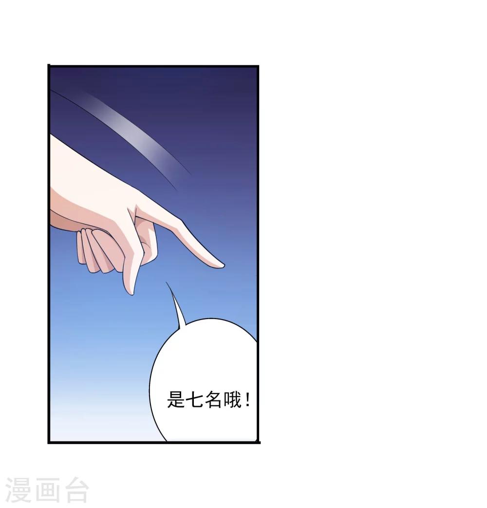 第112话 选择灵院8