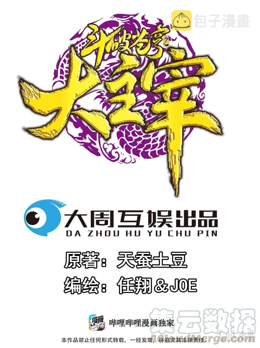 420 九重山岳阵0