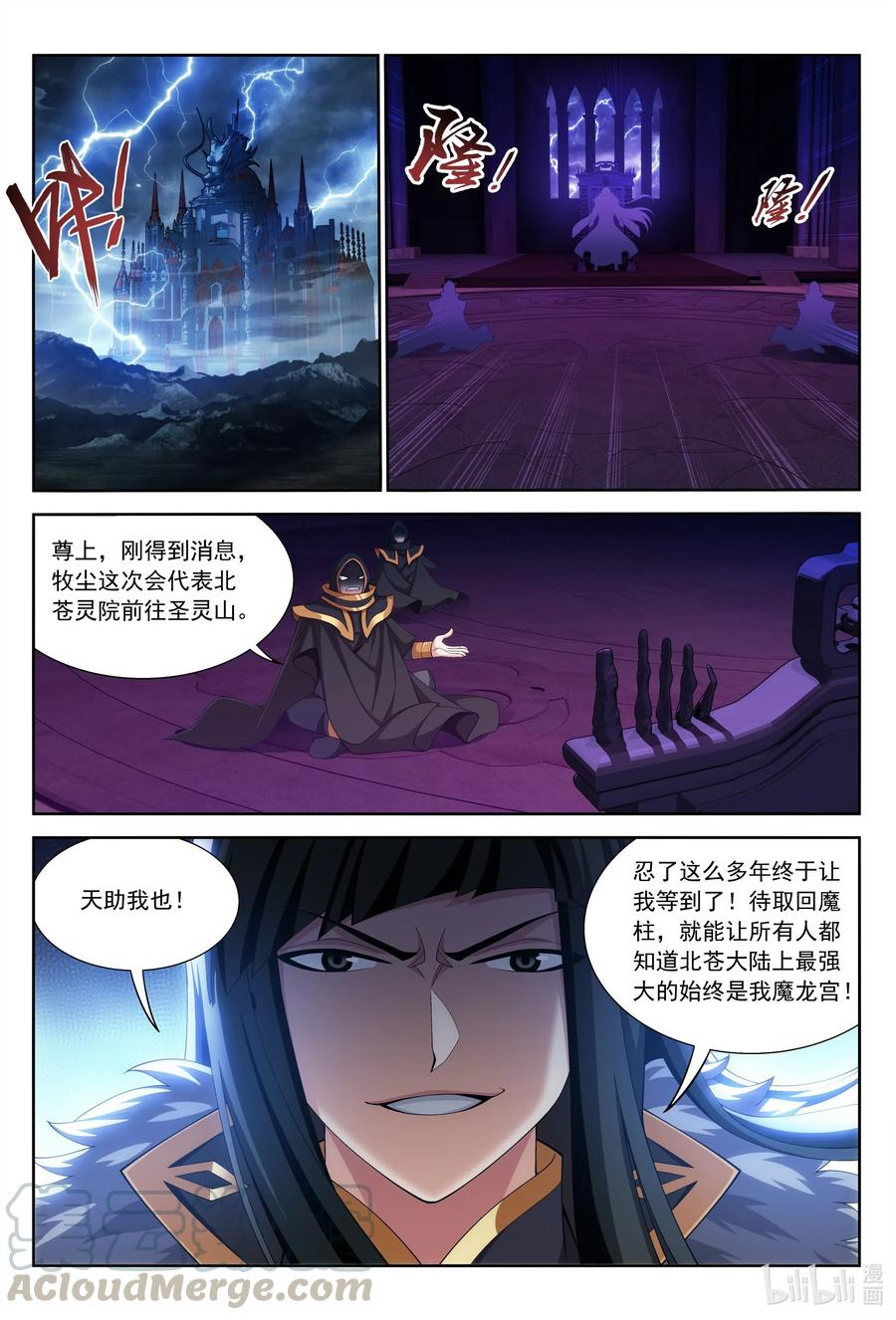 447 自有人对付9