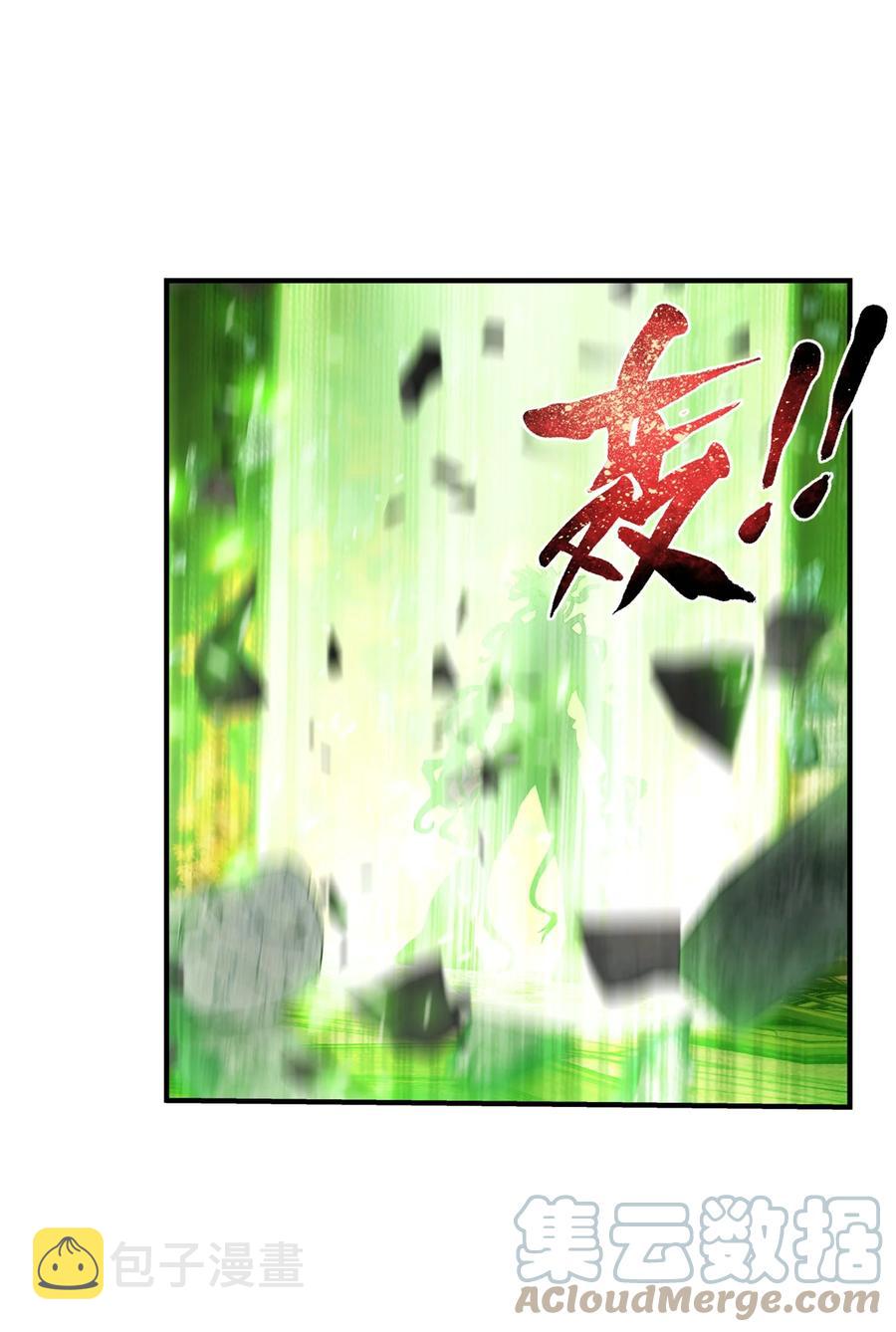 499 大殿崩塌！26
