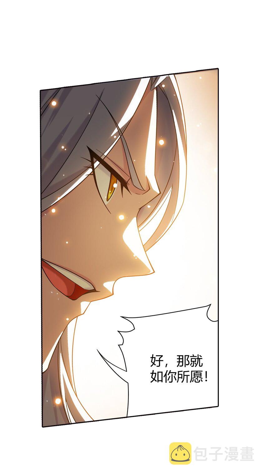 568 至尊境的实力碾压11