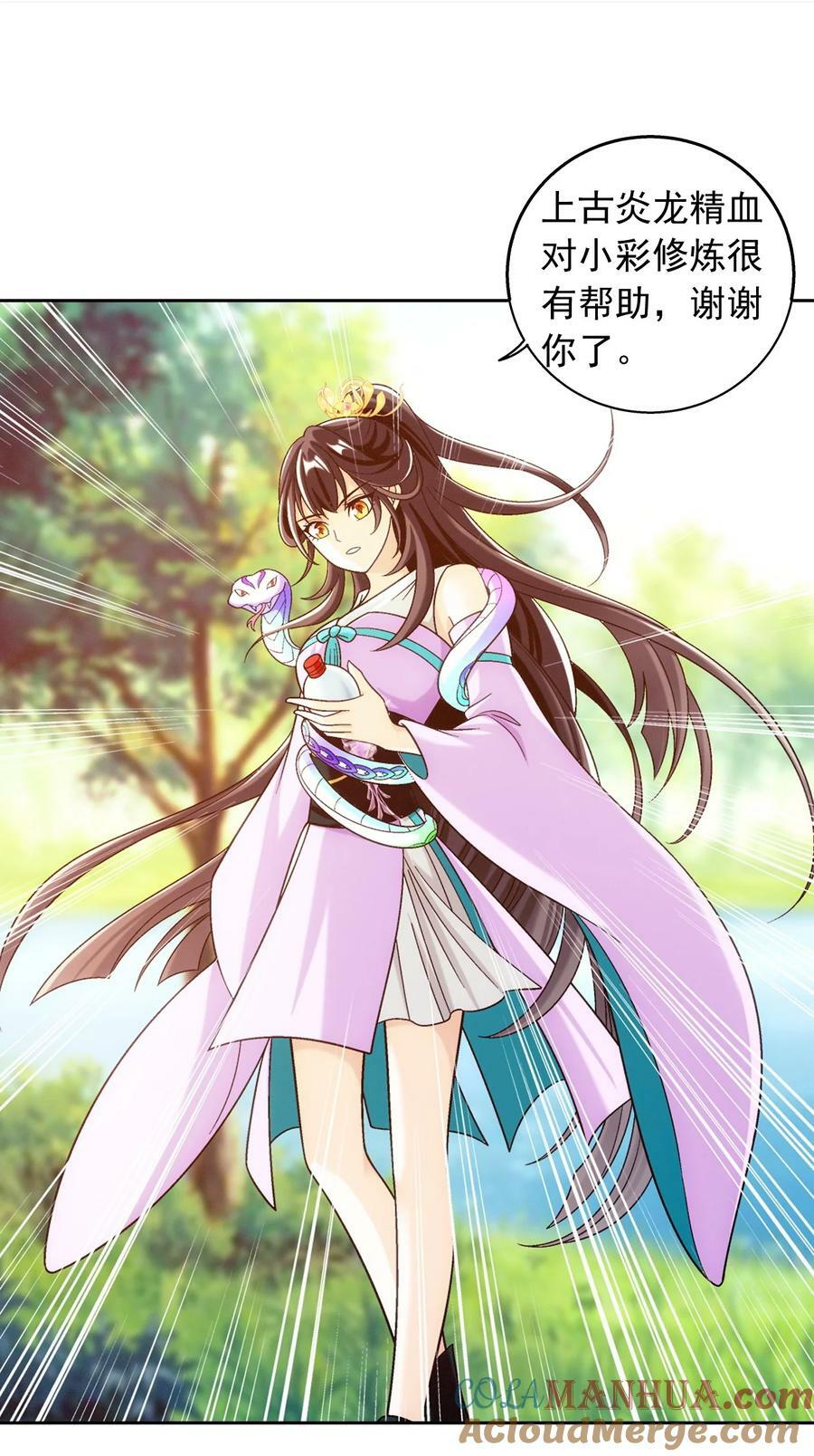 639 妖孽姐弟39
