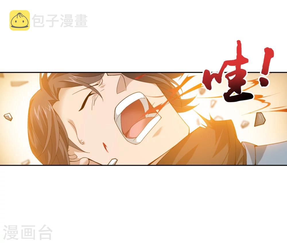 第205话 为了神级灵绝21