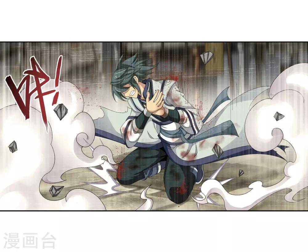 第250话 洛天神族的余威5