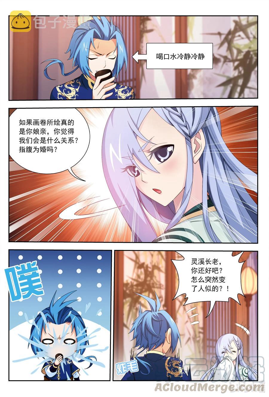 436 突破的办法9