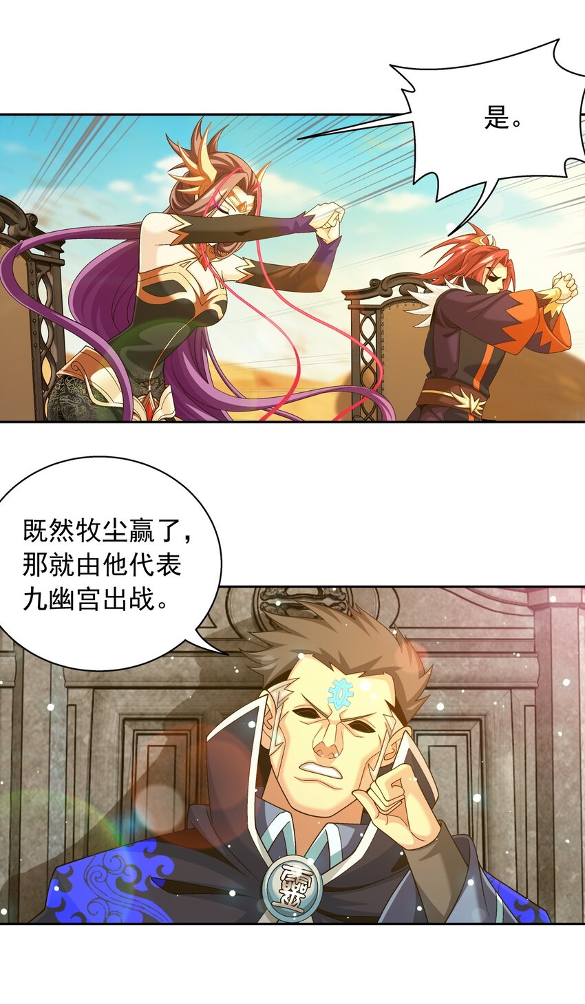 596 血鹰王你不行啊28