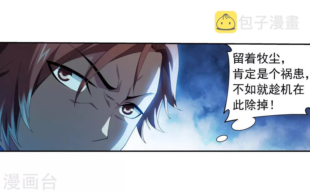 第352话 地底的秘密6