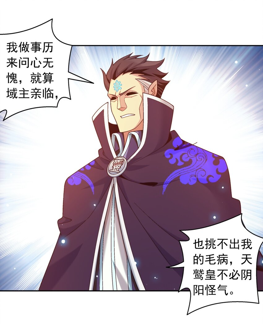 600 神奇的大罗金池11