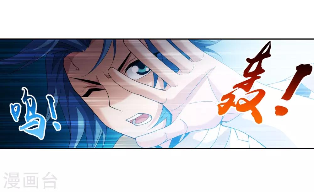 第290话 大人物？7