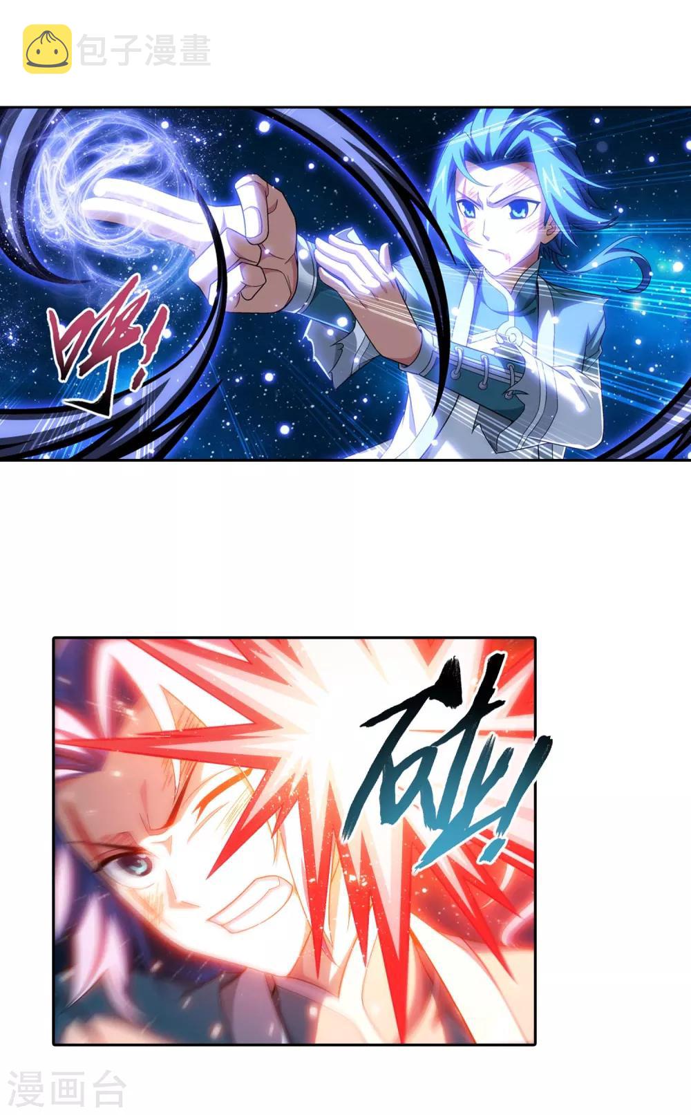 第397话 破阵！10