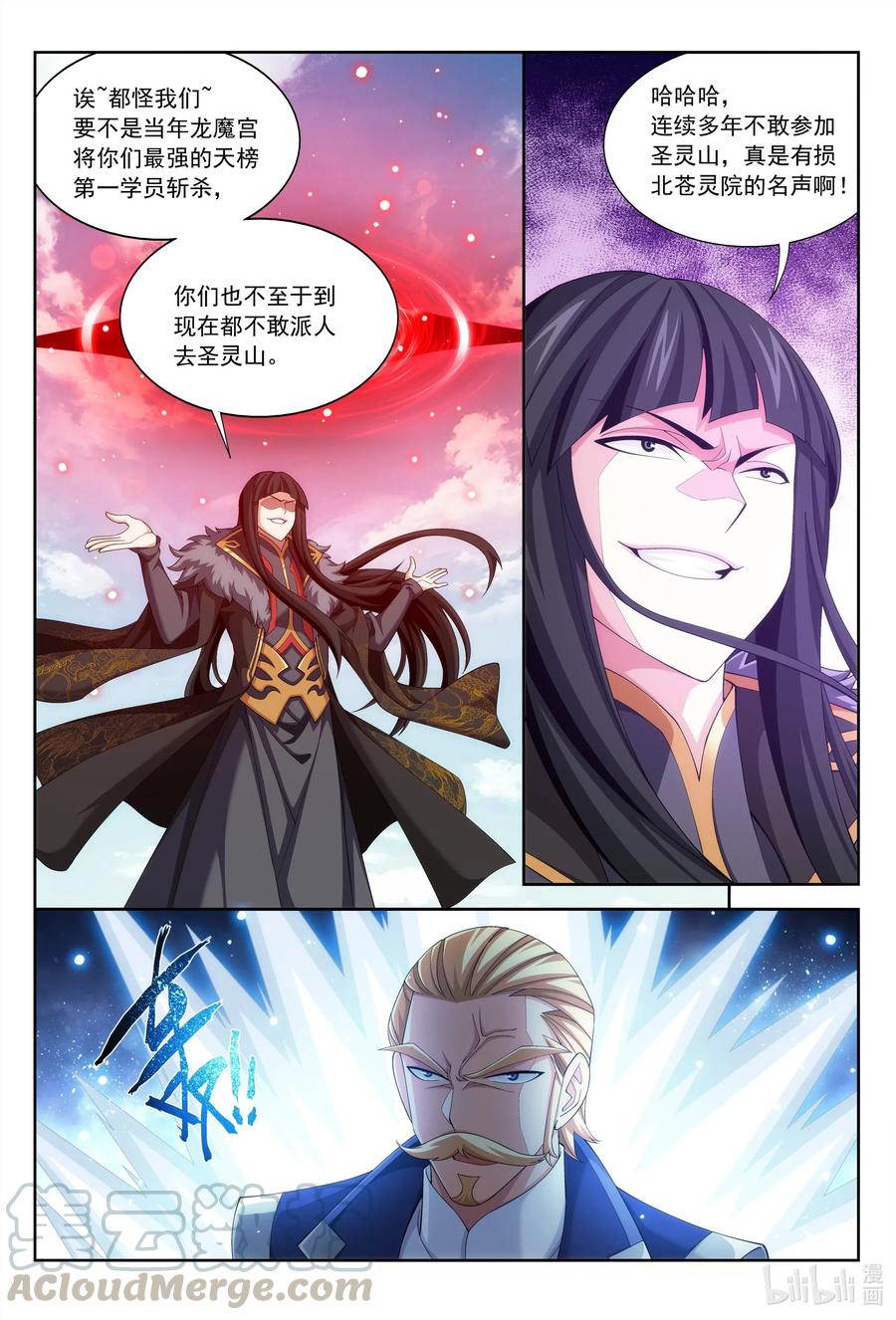431 来不及解释了！8