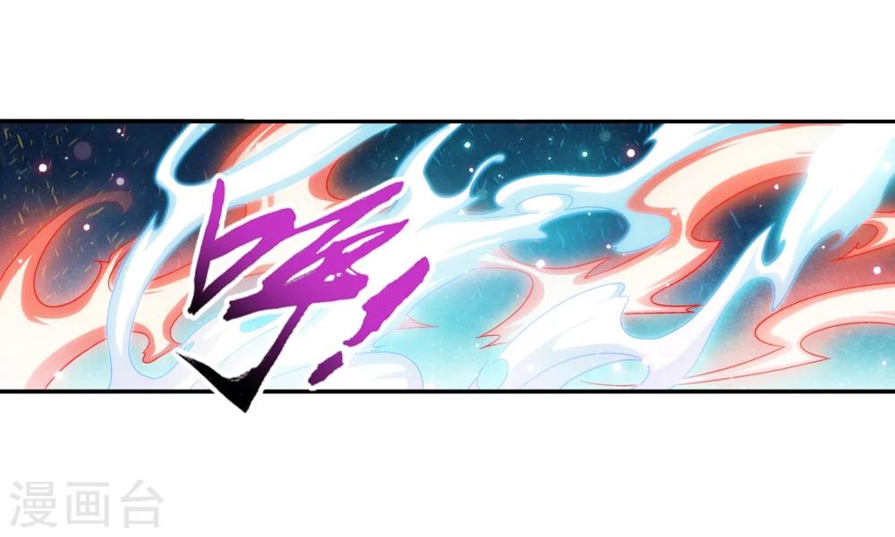 第172话 这一次找到你了2