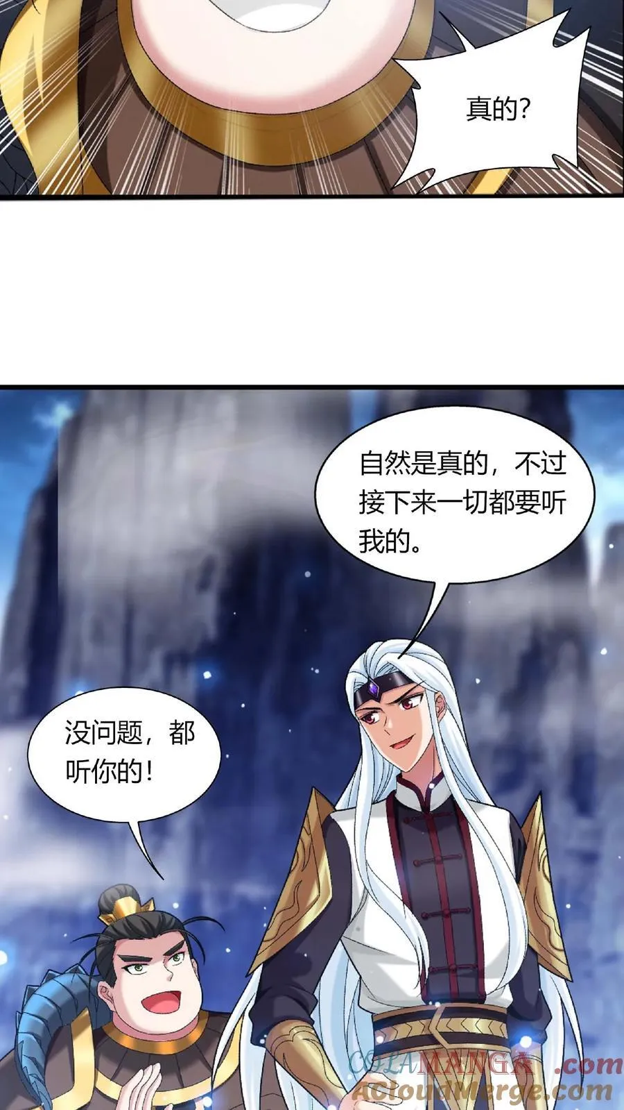 第679话 给我陨落源丹我就跟你打10