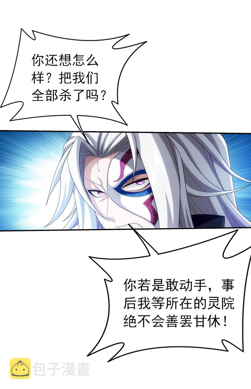 519 至尊灵液13