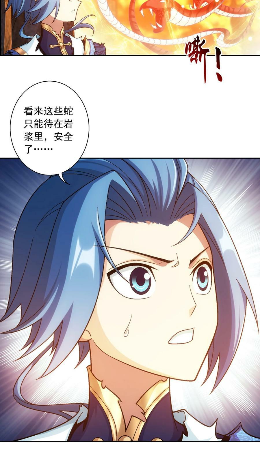 632 某人耍流氓了50