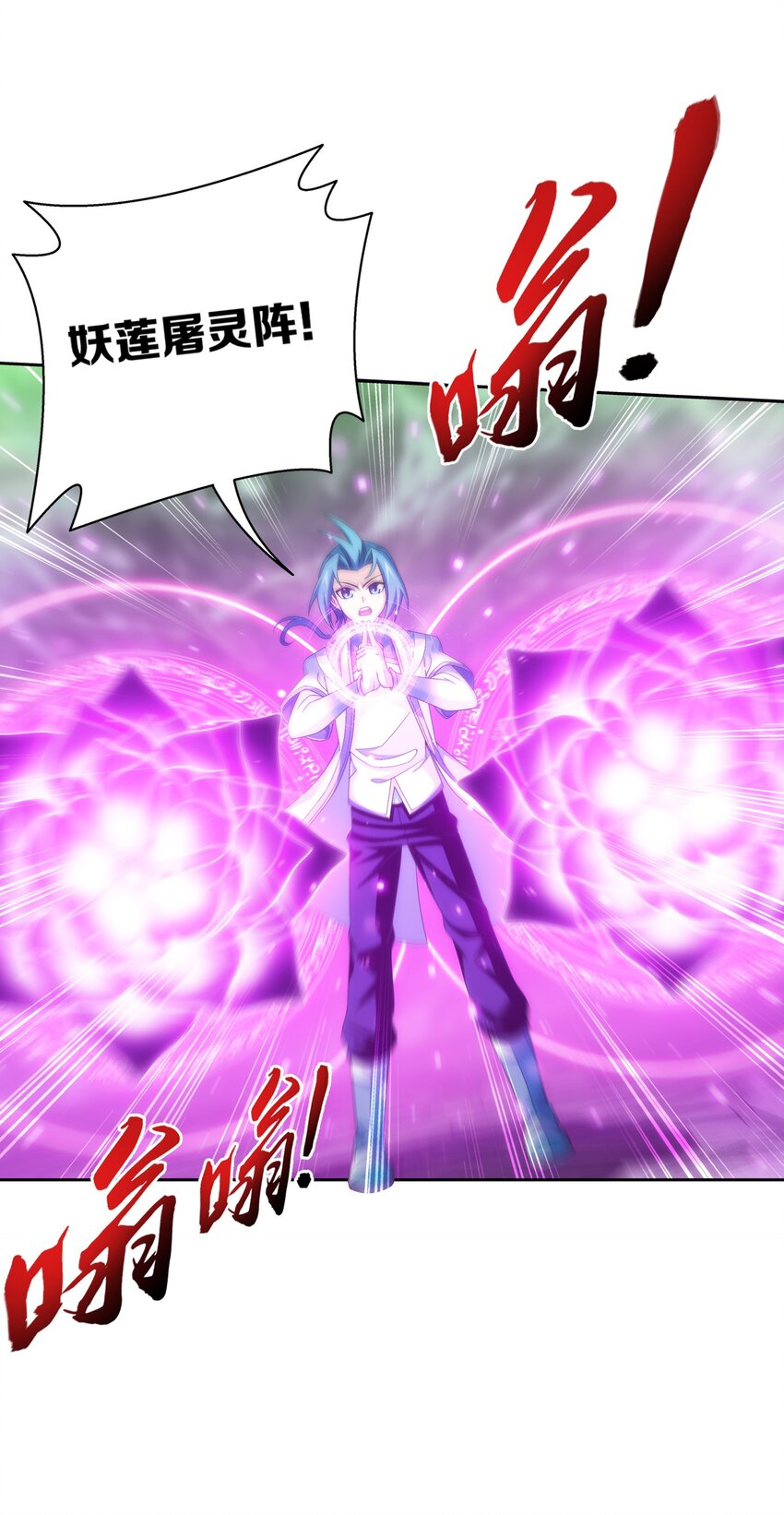 511 九阳神芝40