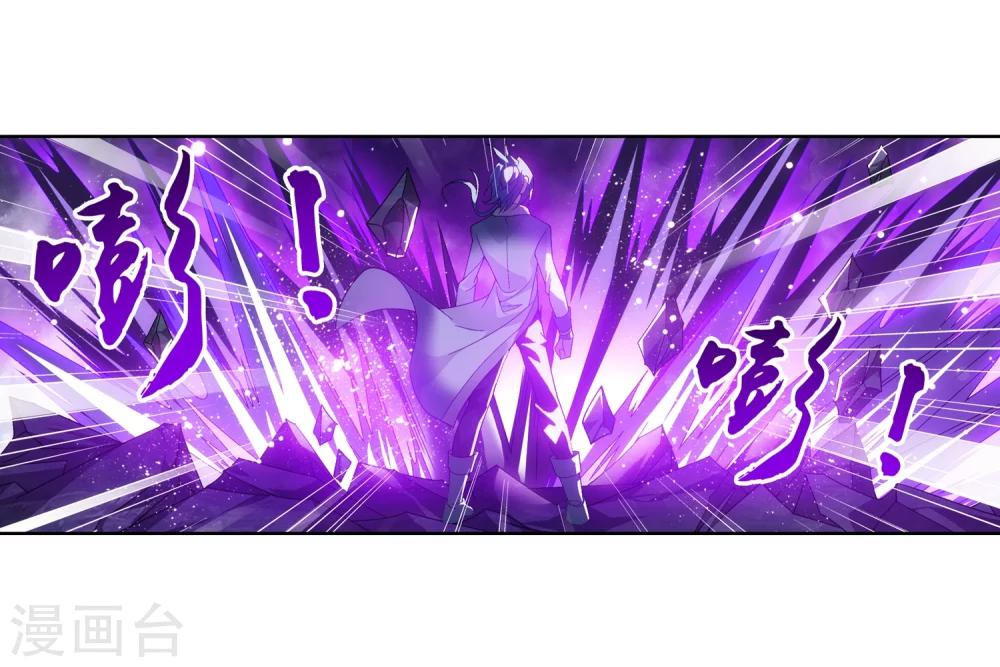 第214话 九幽雀的涅槃6