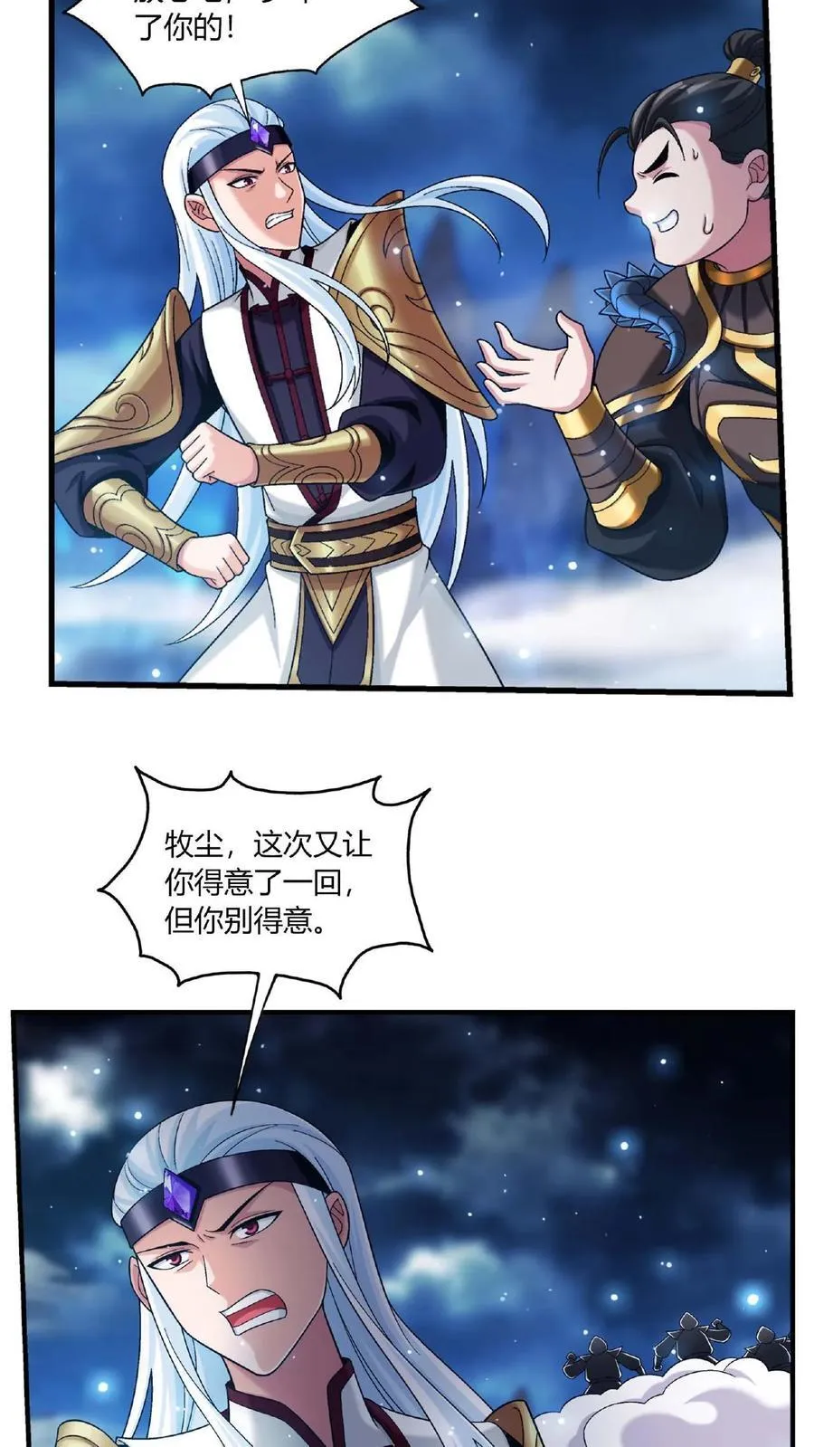 第682话 我也有援军31