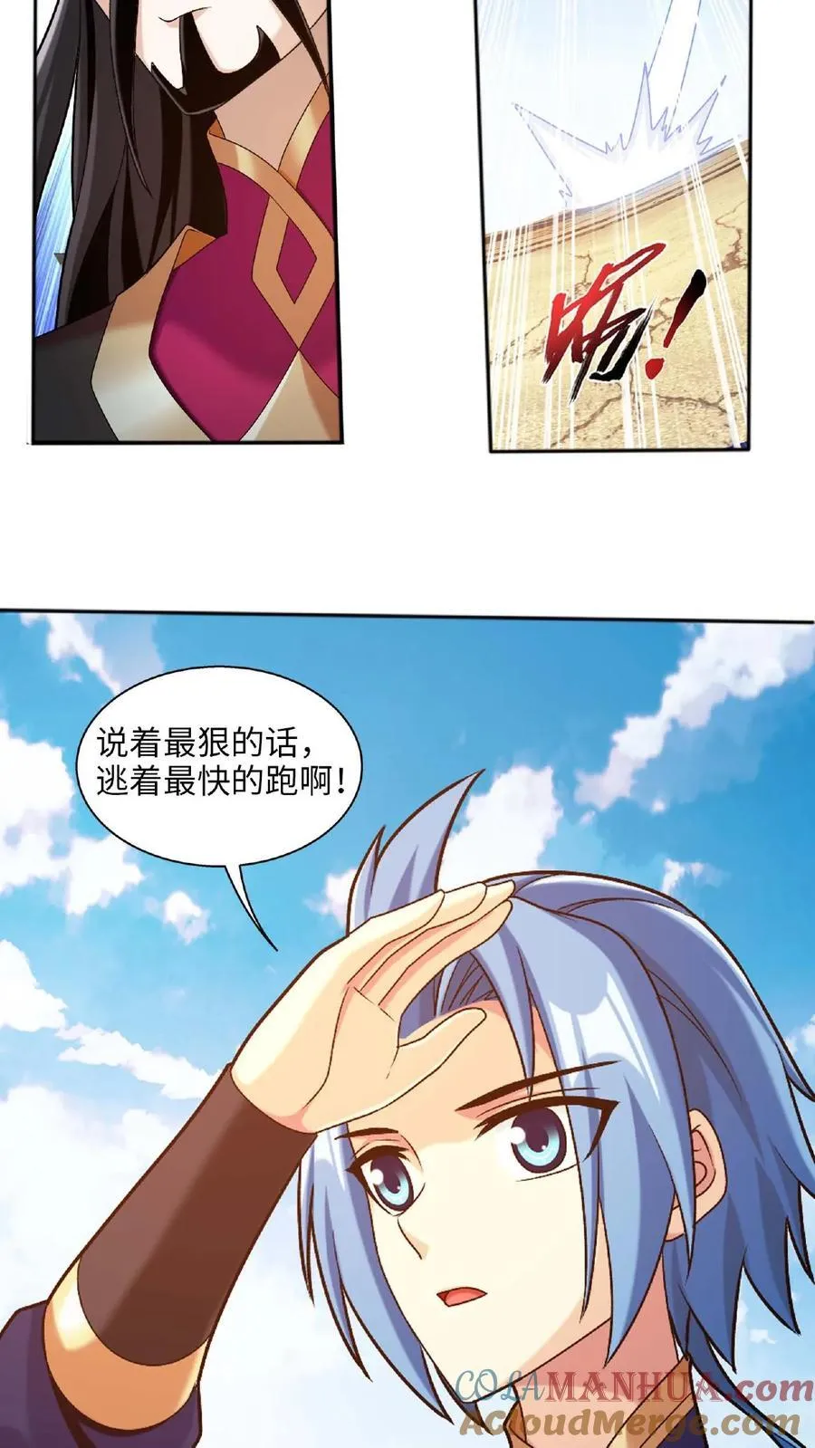 第662话 彩潇离开27